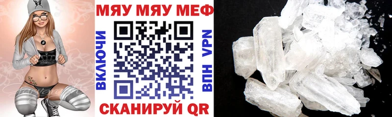 Наркошоп Оленегорск Кокаин  СОЛЬ  НБОМе  Амфетамин  Меф  МАРИХУАНА  Бутират 