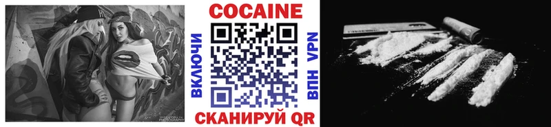 Cocaine Fish Scale  закладки  MEGA онион  Оленегорск 
