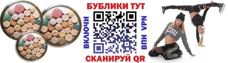 купить ссылка на мегу ссылка Ecstasy Philipp Plein Оленегорск