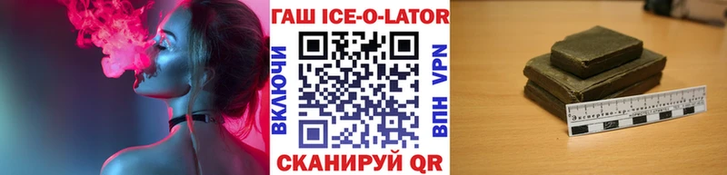 ГАШИШ индика сатива  Оленегорск 