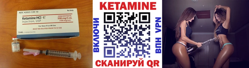 ссылка на мегу ССЫЛКА Оленегорск Кетамин VHQ