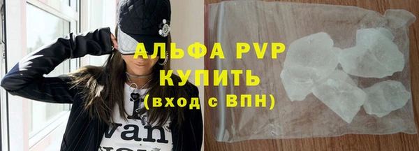 шишки Алзамай
