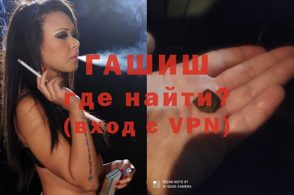 молекула духа Алексин