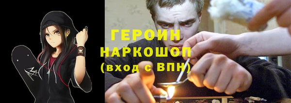 шишки Алзамай