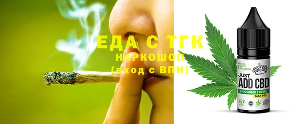 шишки Алзамай