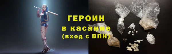 шишки Алзамай
