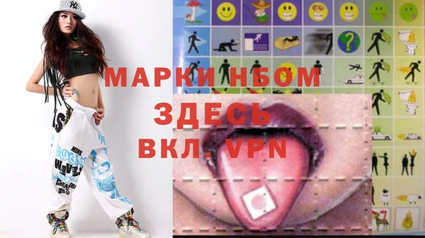 молекула духа Алексин