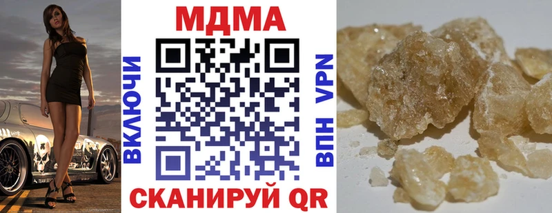 MDMA молли  Оленегорск 
