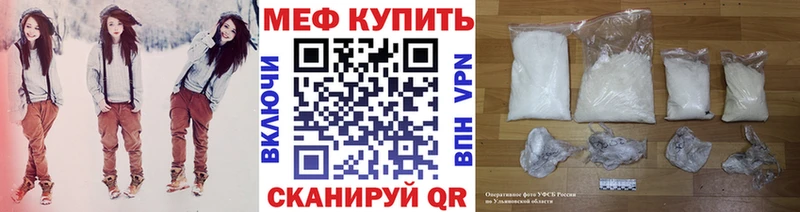 МЯУ-МЯУ мука  Оленегорск 
