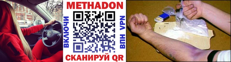купить наркотик  Оленегорск  MEGA онион  Метадон белоснежный 