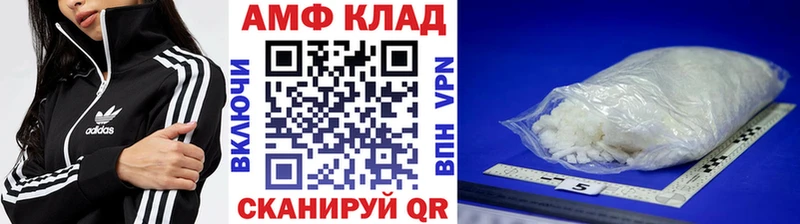 Метамфетамин Methamphetamine  где можно купить наркотик  Оленегорск 